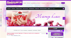 Desktop Screenshot of magicsoap.ru